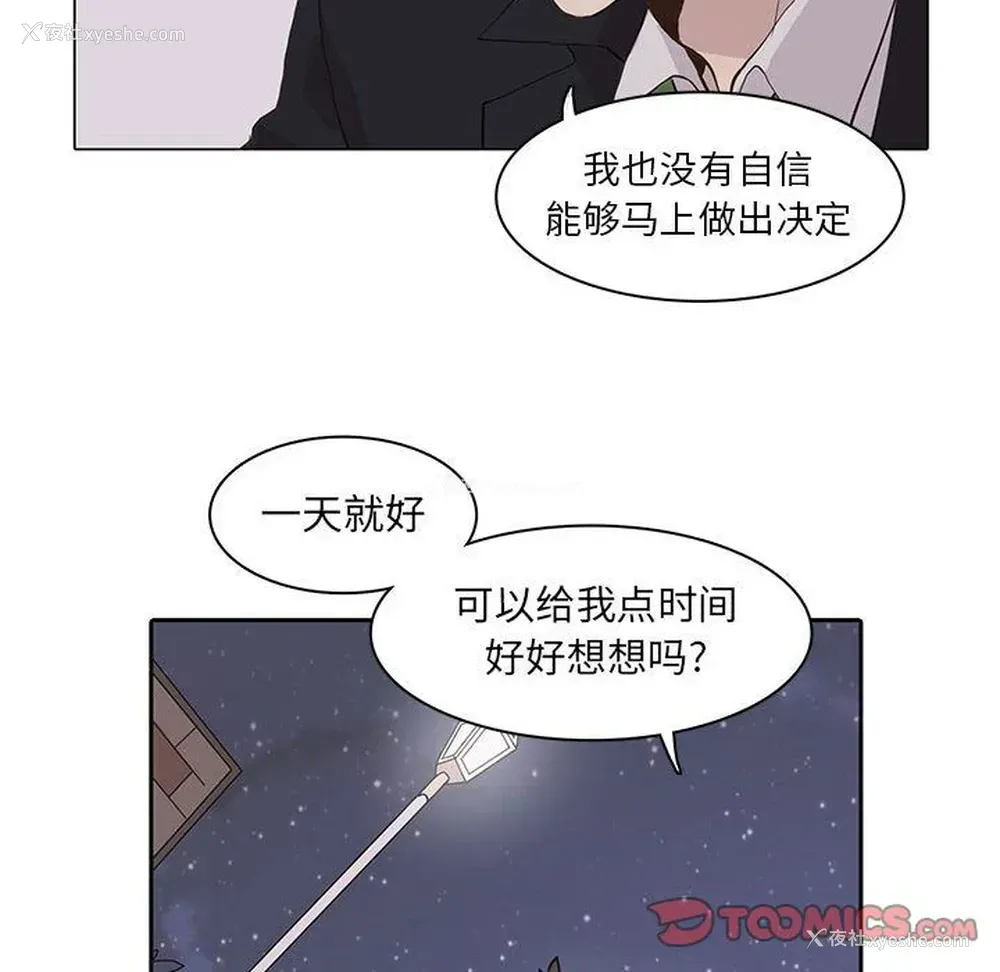 26P - 野性之城