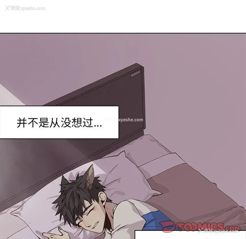 34P - 野性之城