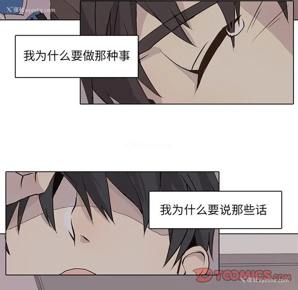 36P - 野性之城