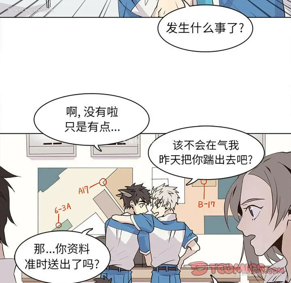 48P - 野性之城