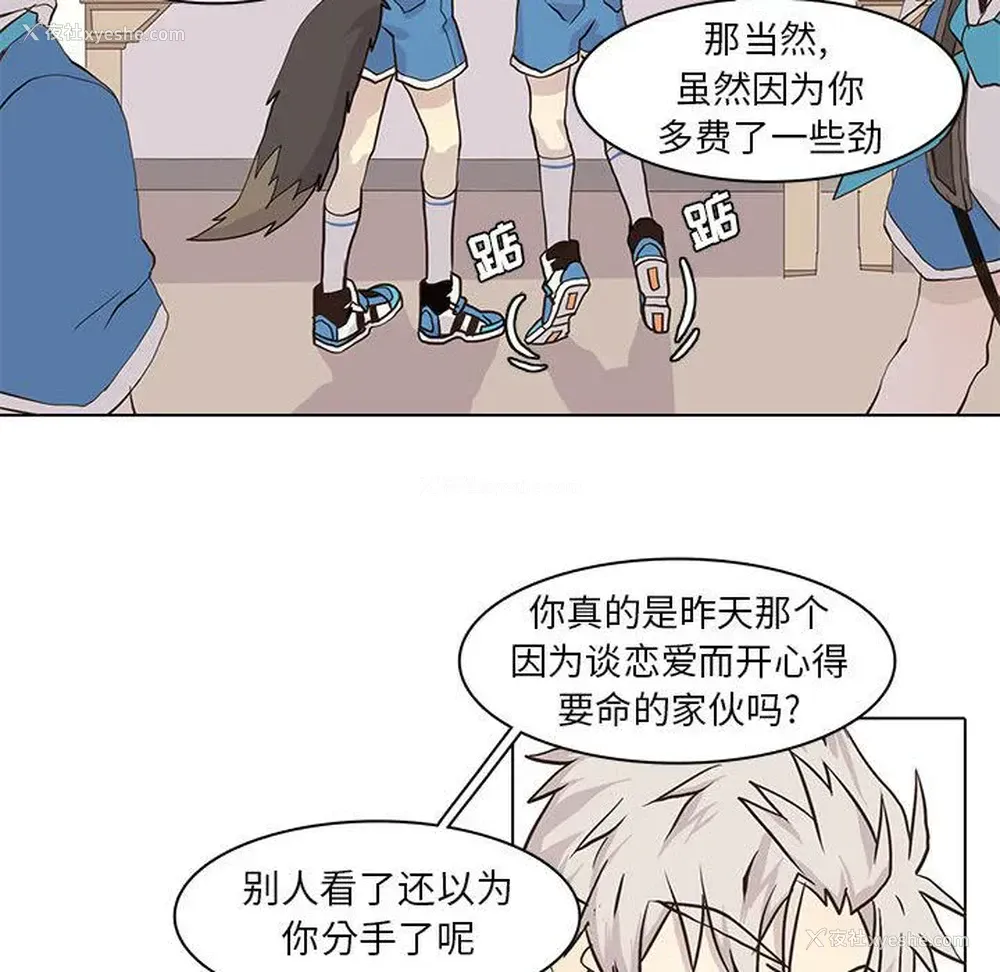 49P - 野性之城