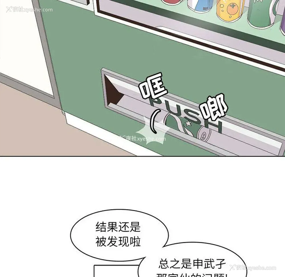 53P - 野性之城