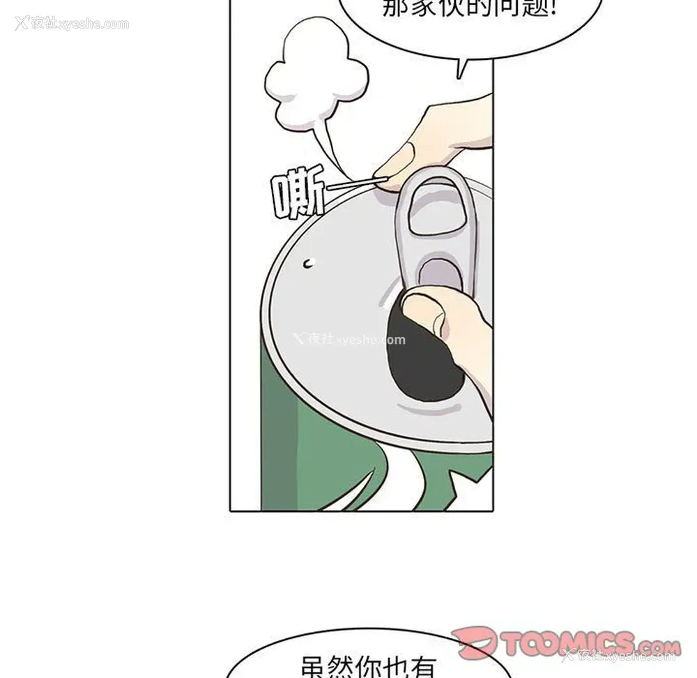 54P - 野性之城