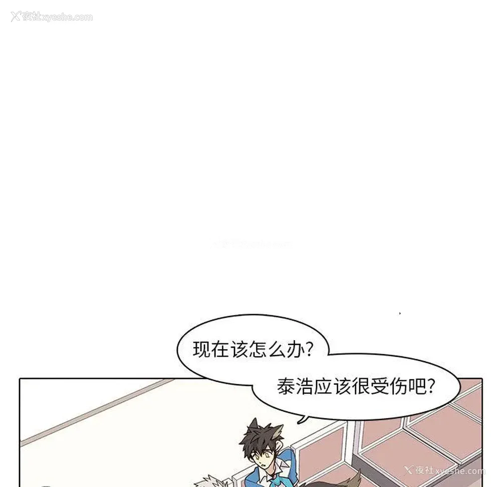 57P - 野性之城