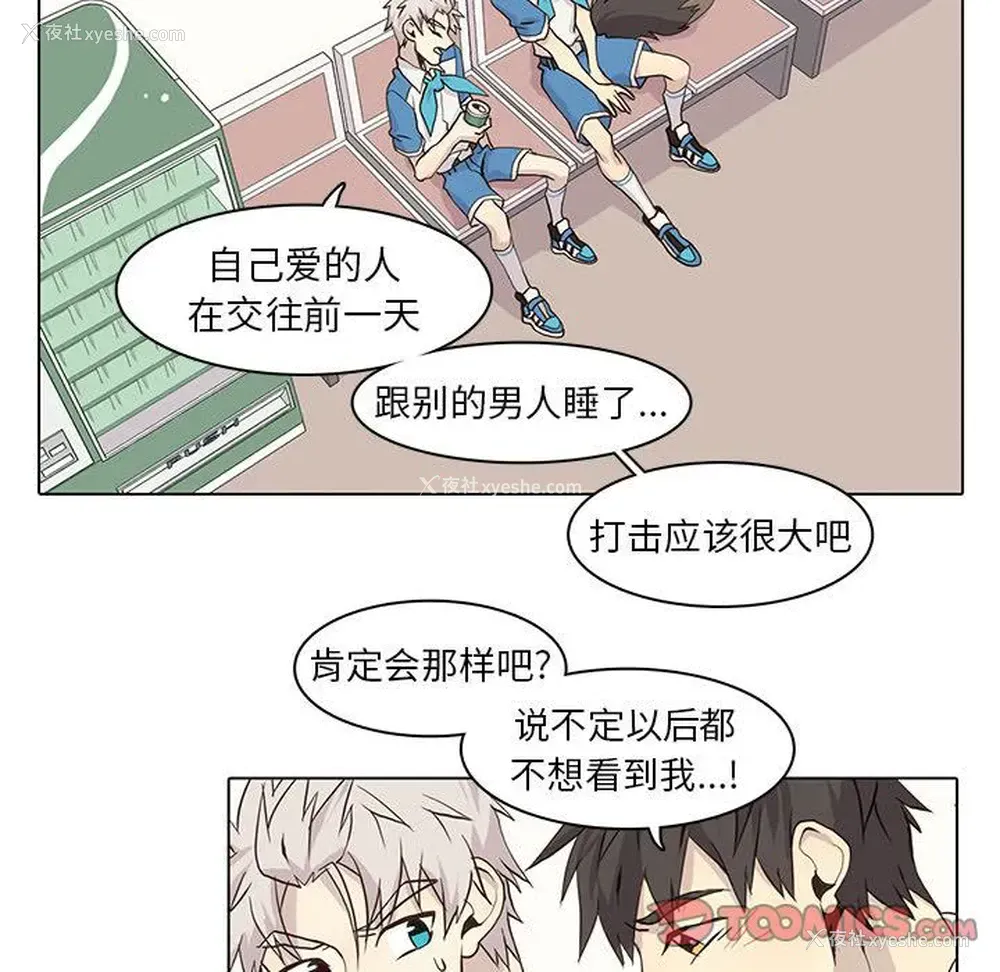 58P - 野性之城