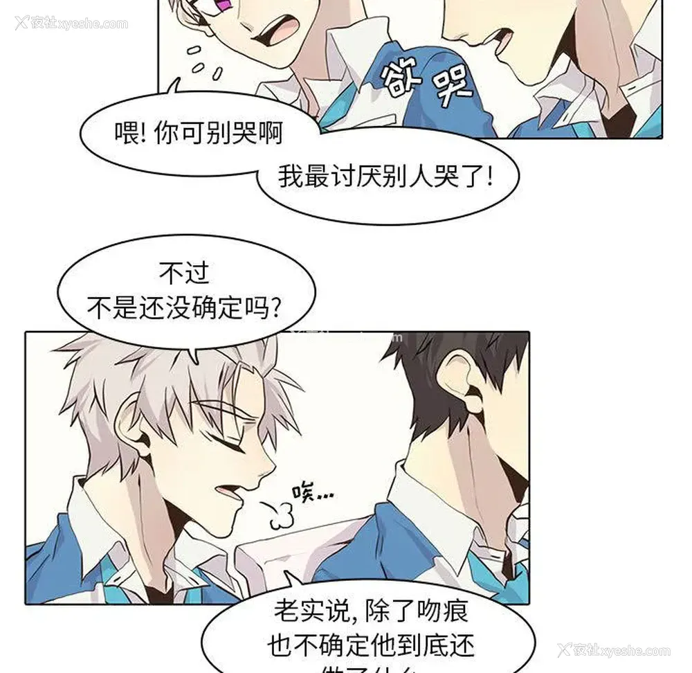 59P - 野性之城