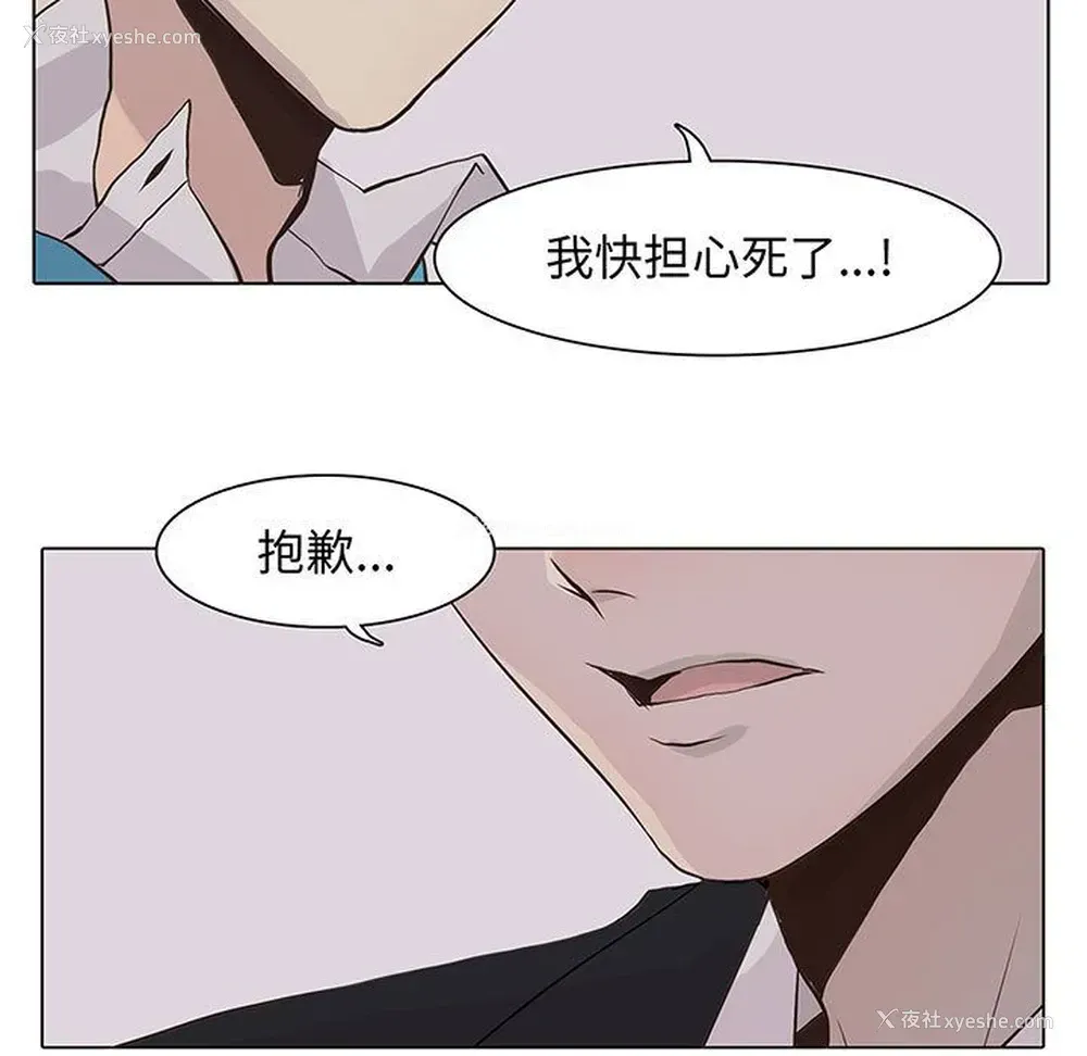 5P - 野性之城
