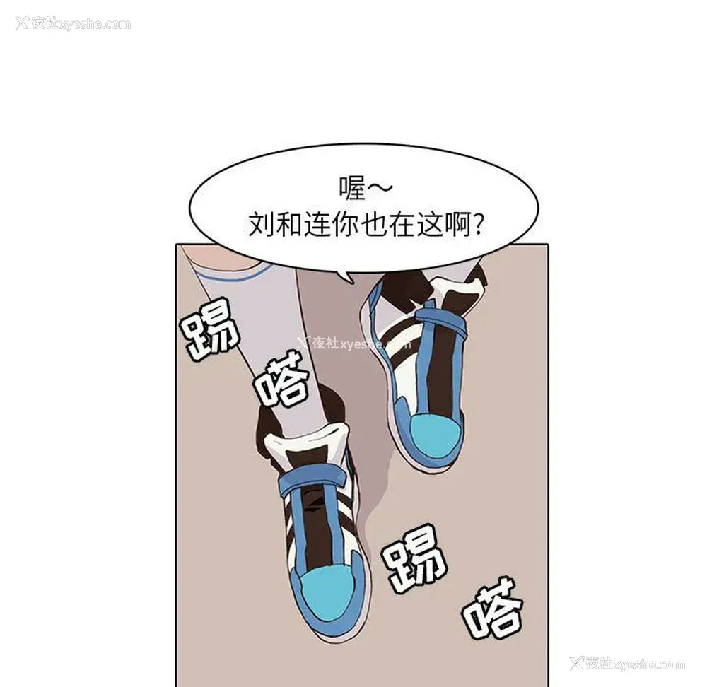 61P - 野性之城