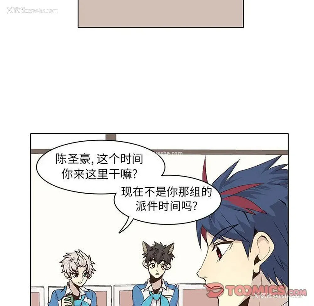 62P - 野性之城