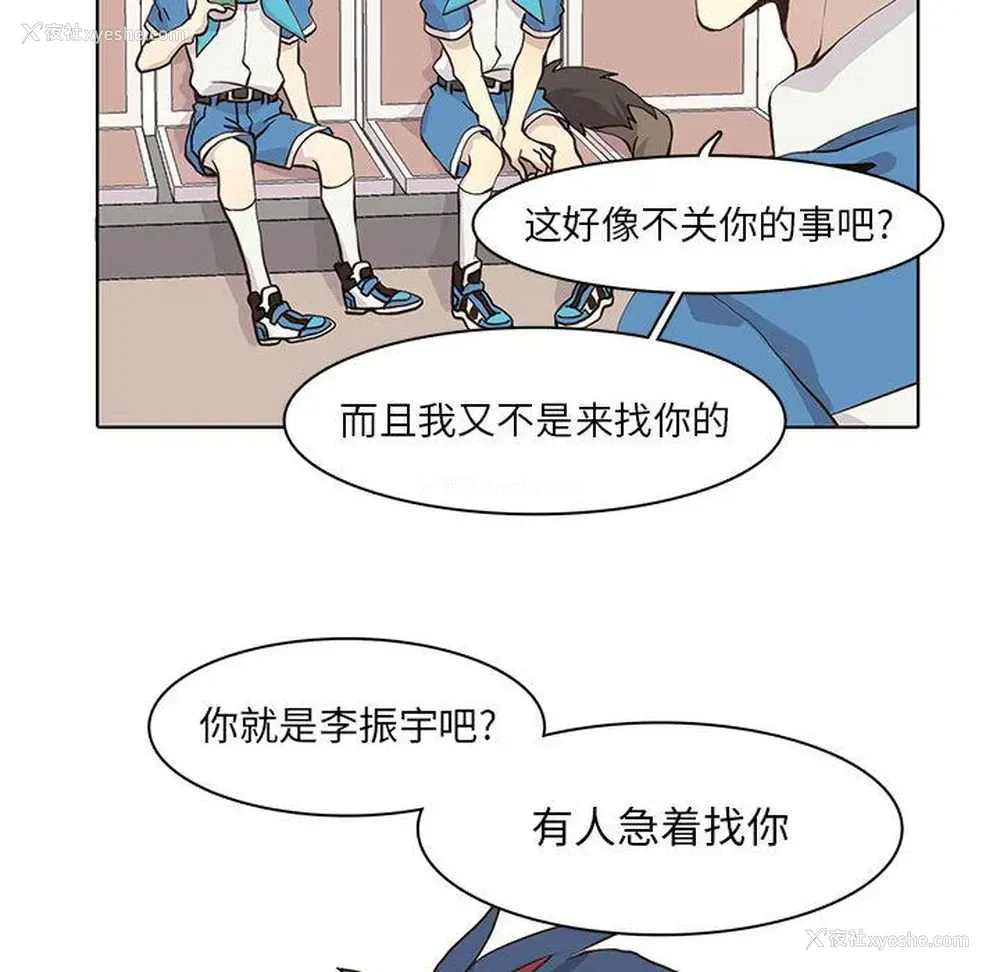 63P - 野性之城
