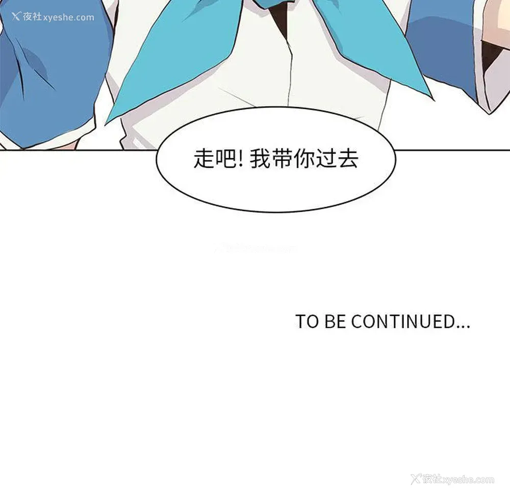 65P - 野性之城