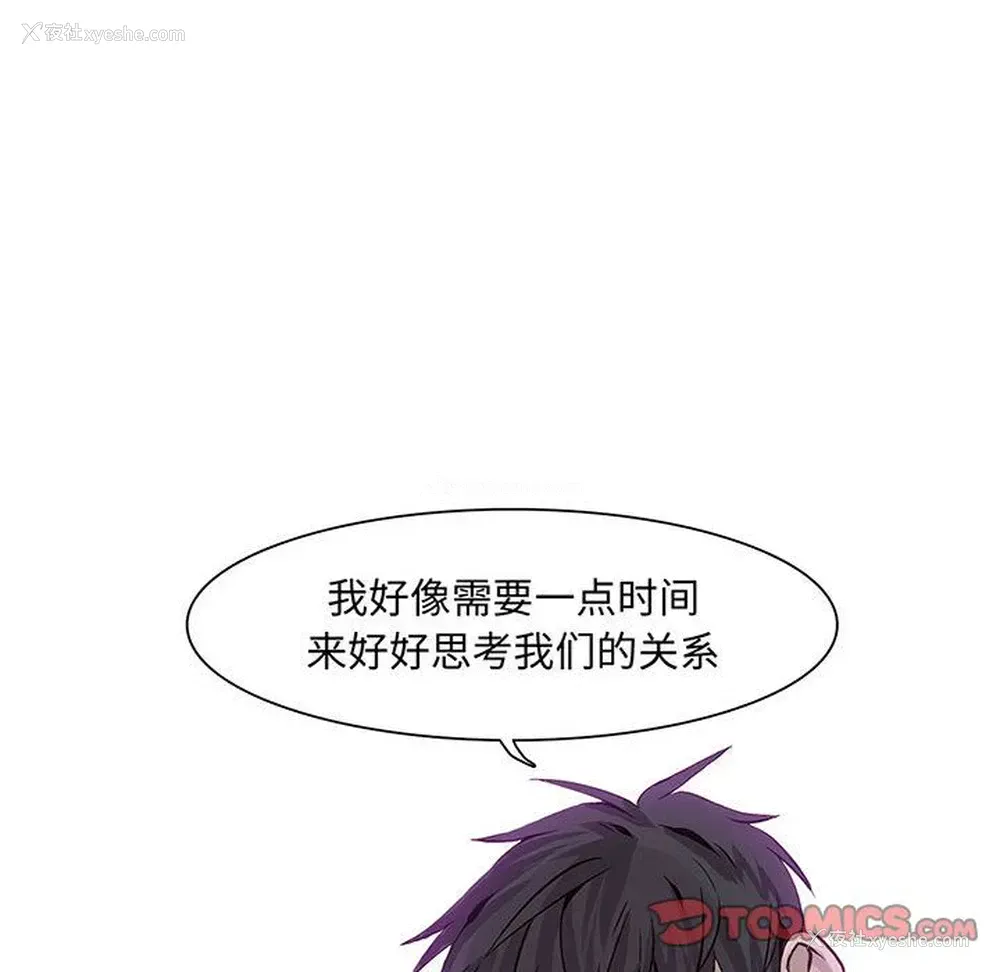6P - 野性之城