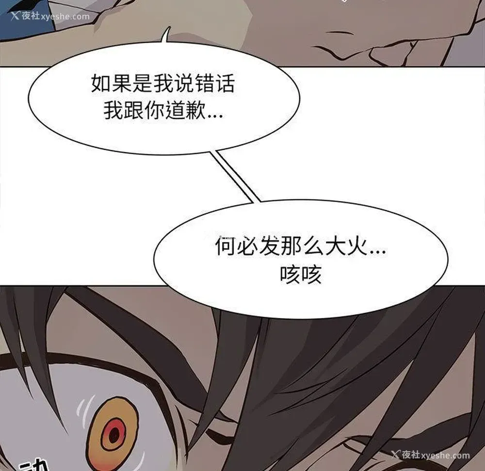 13P - 野性之城