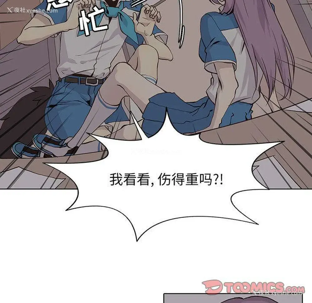 18P - 野性之城