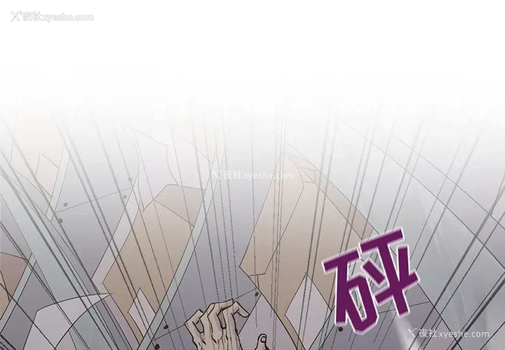 1P - 野性之城