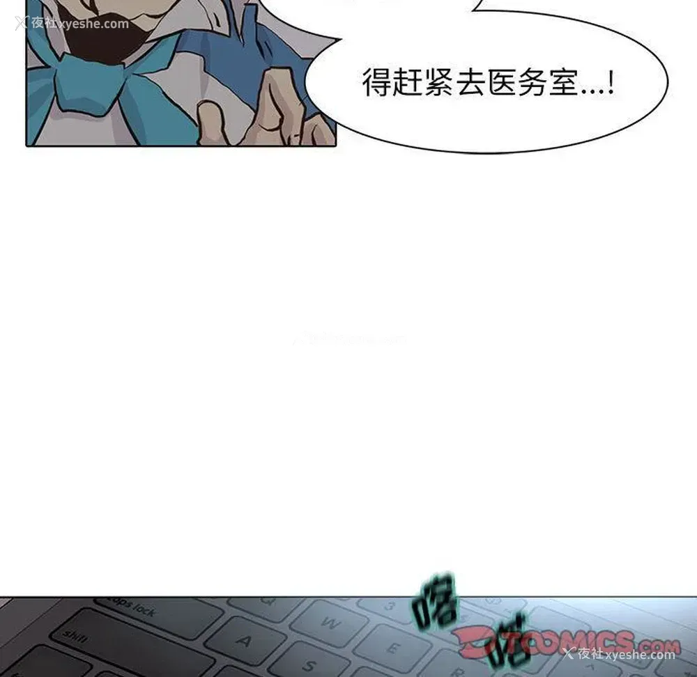 20P - 野性之城
