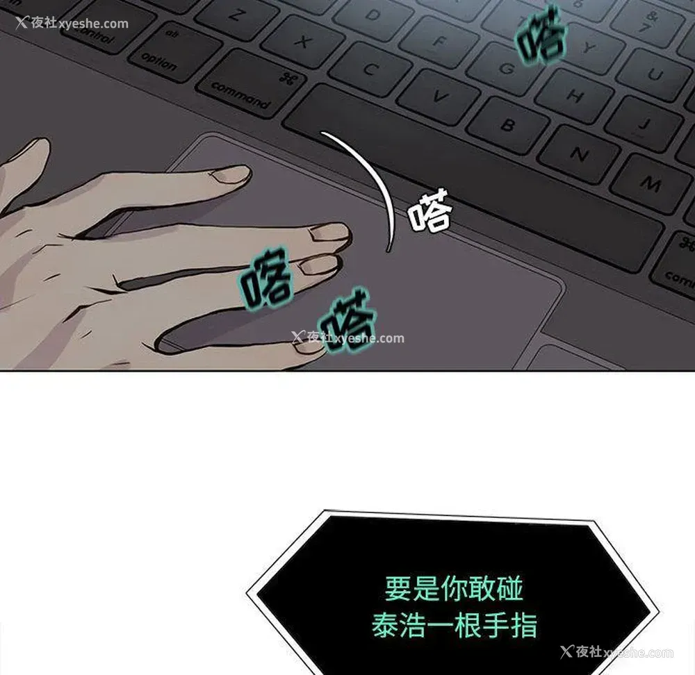 21P - 野性之城