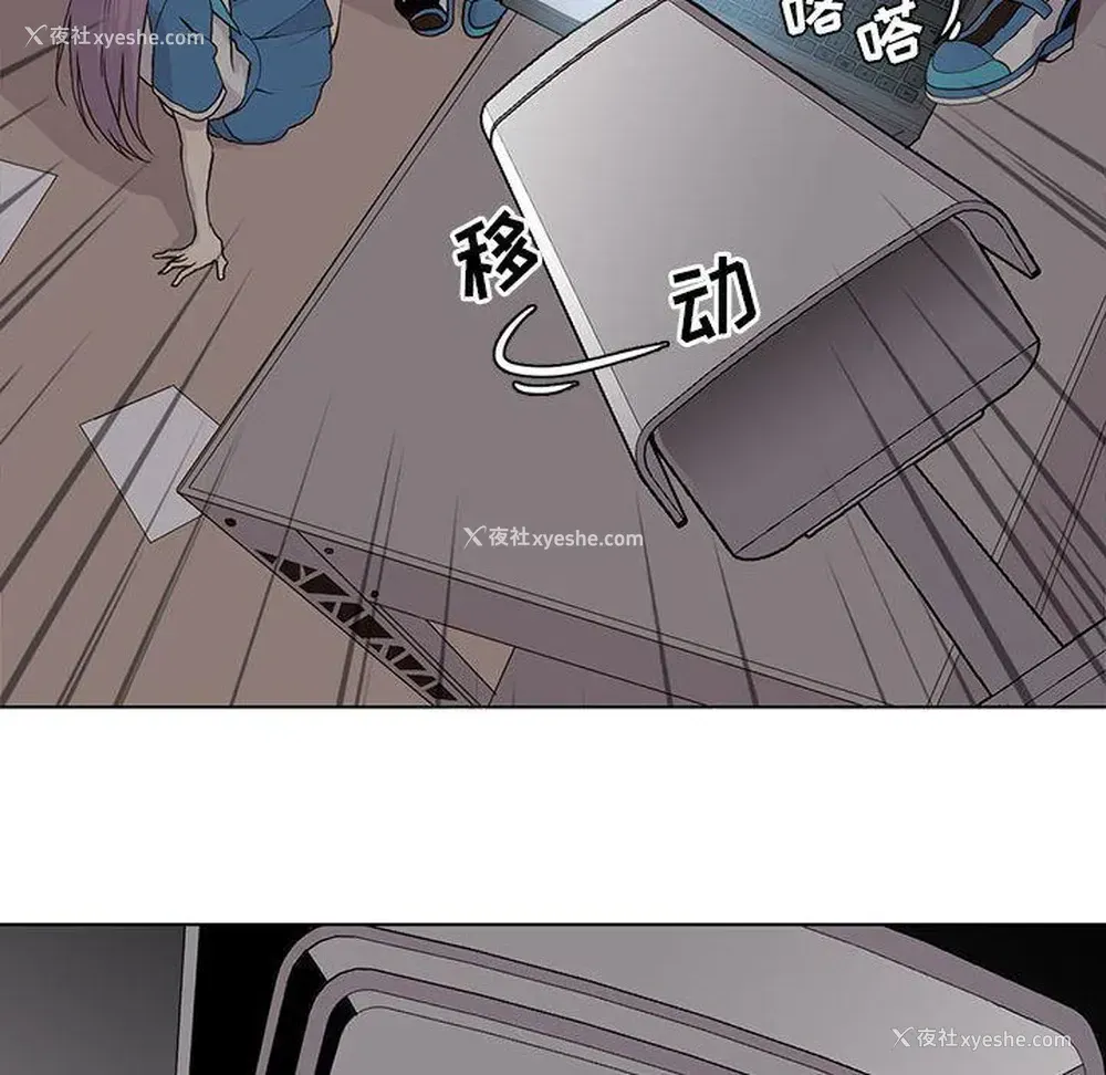 23P - 野性之城