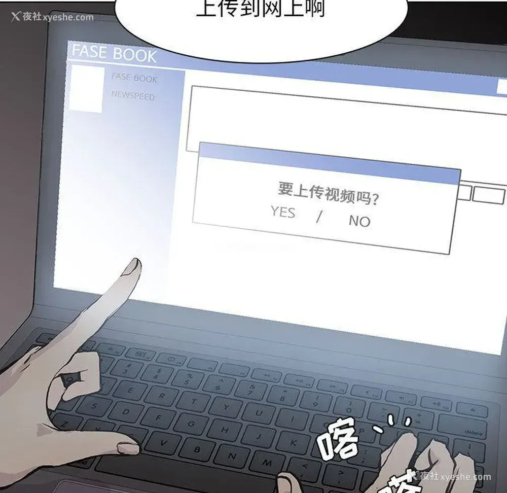 27P - 野性之城