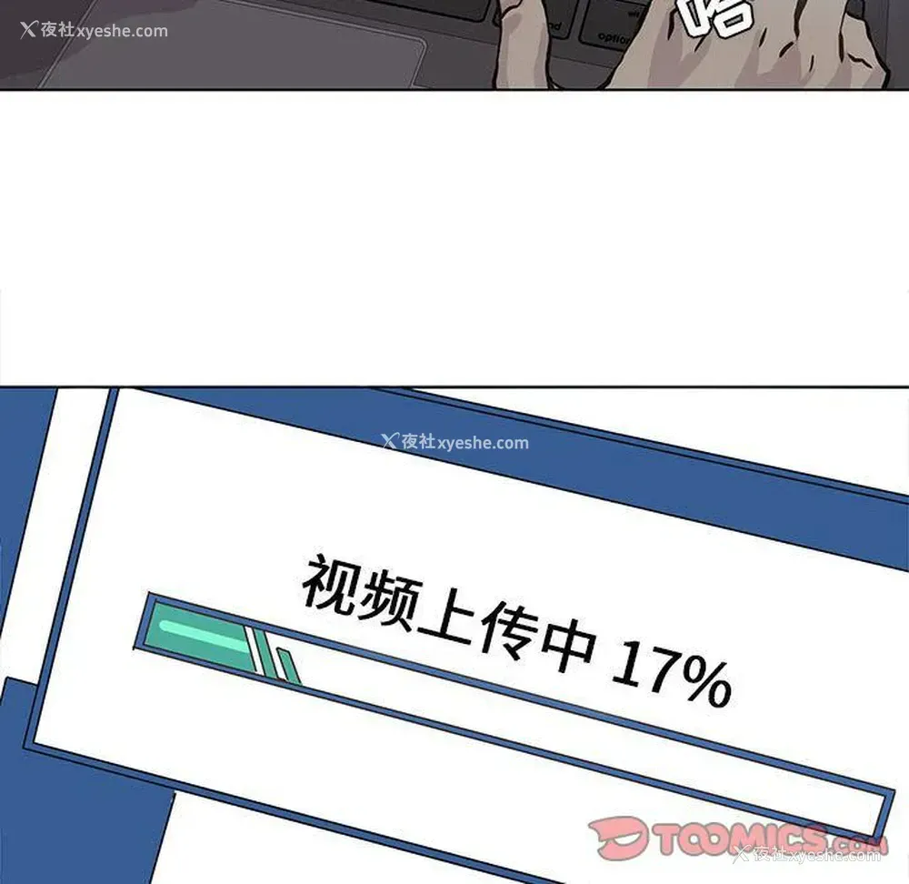 28P - 野性之城