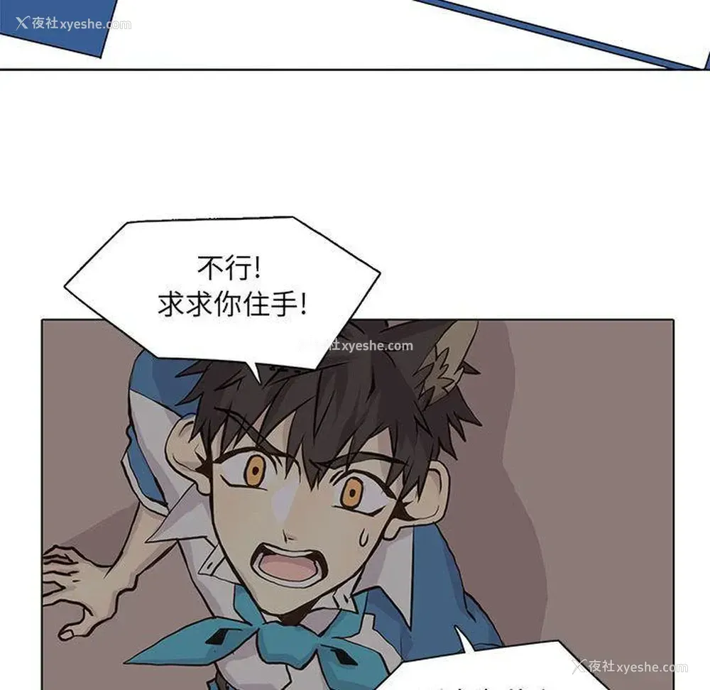 29P - 野性之城