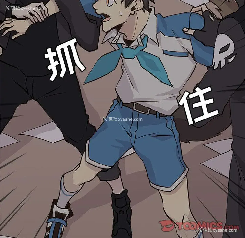 34P - 野性之城
