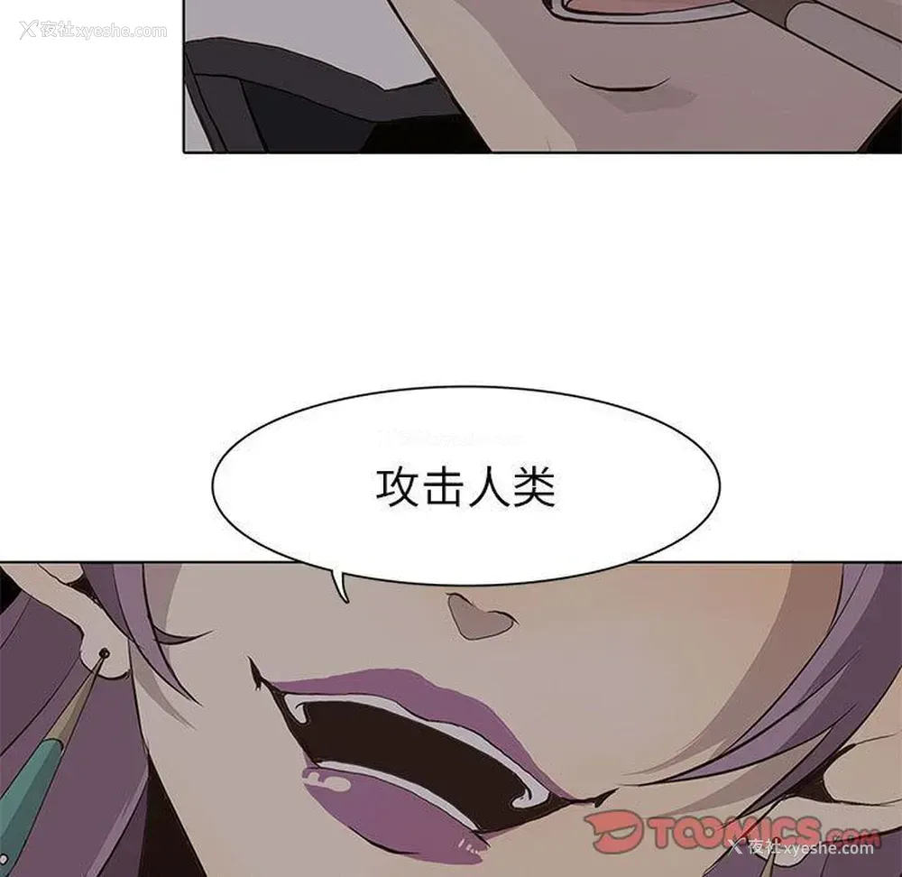44P - 野性之城
