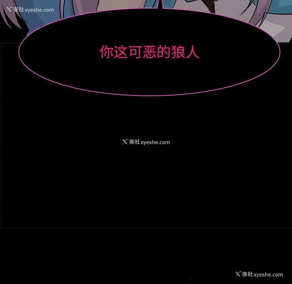47P - 野性之城