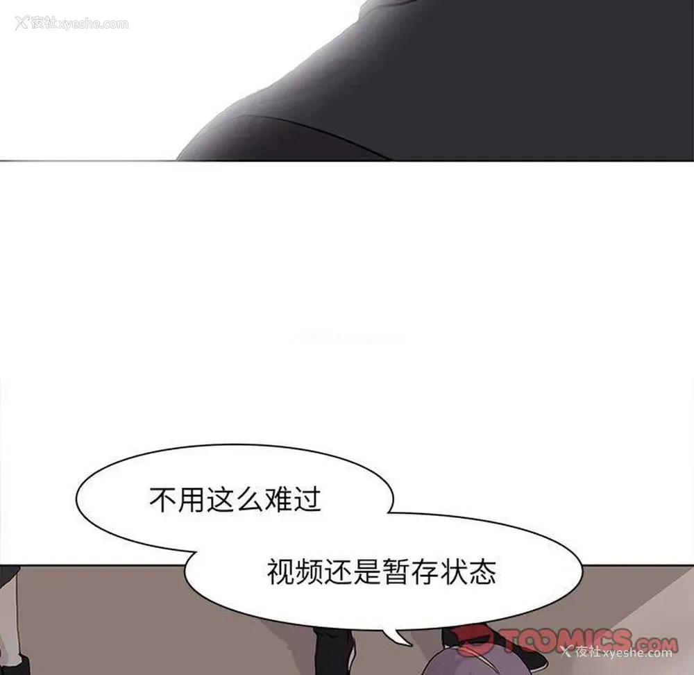 56P - 野性之城