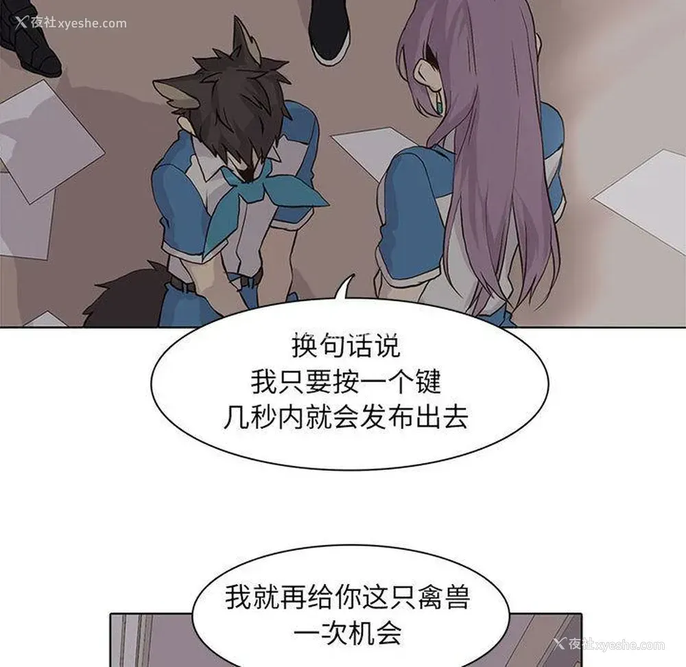 57P - 野性之城