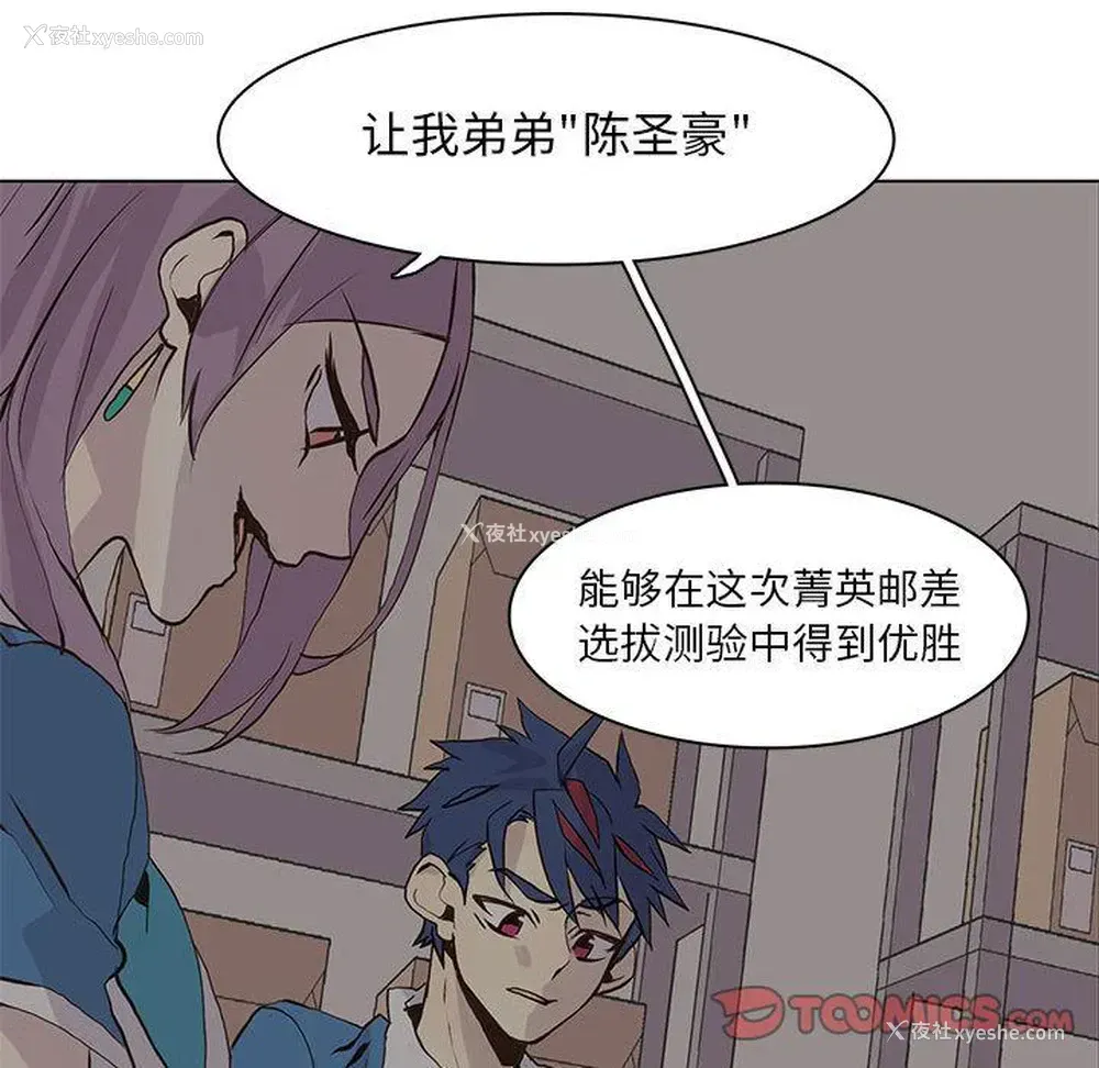 64P - 野性之城