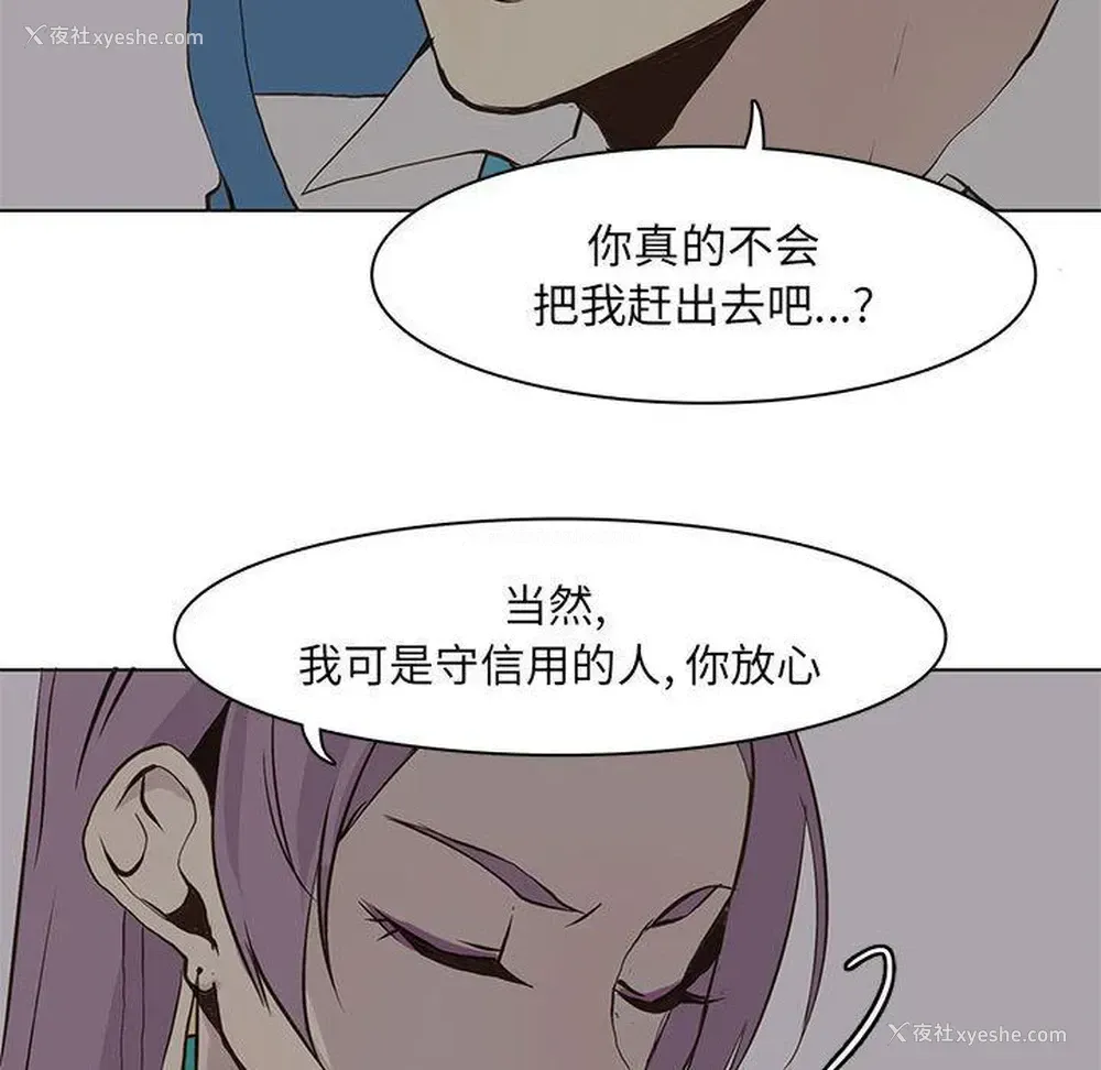 69P - 野性之城