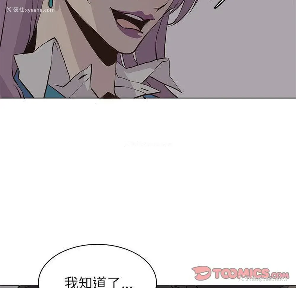 70P - 野性之城