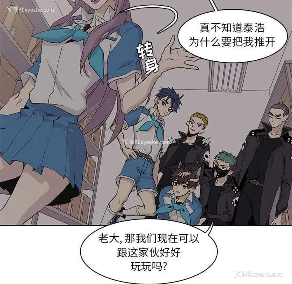 73P - 野性之城