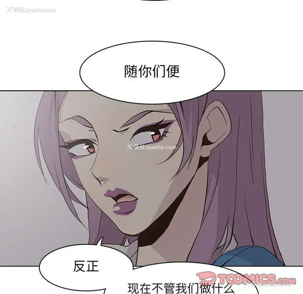 74P - 野性之城