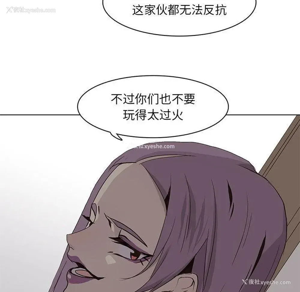 75P - 野性之城