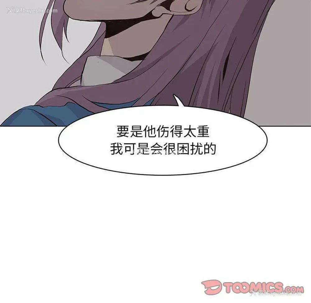 76P - 野性之城
