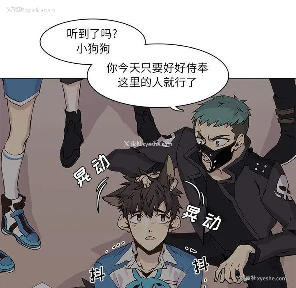 77P - 野性之城