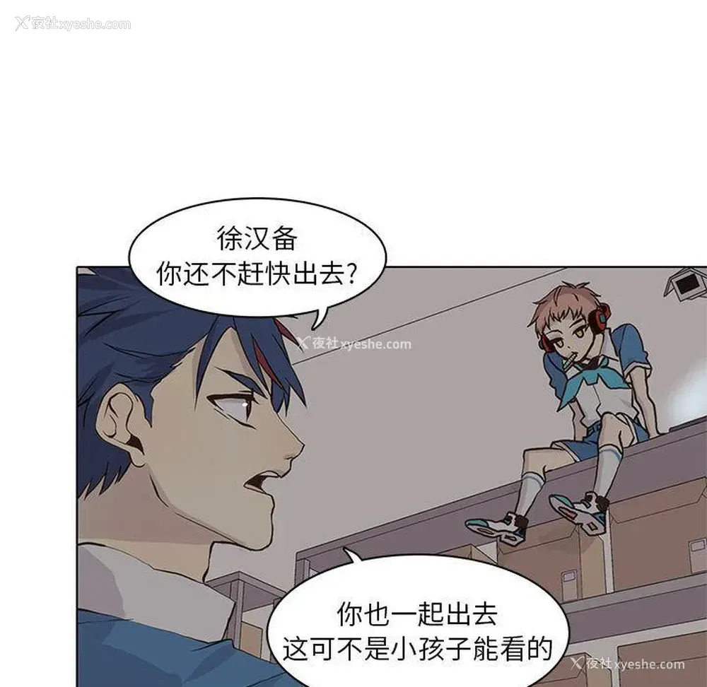 79P - 野性之城