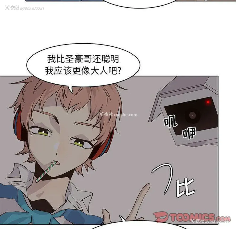 80P - 野性之城