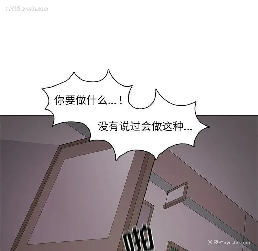 83P - 野性之城