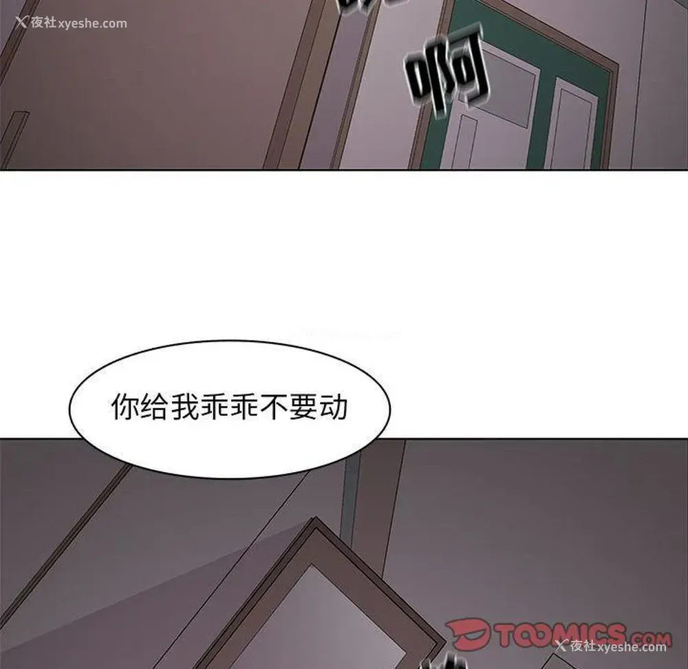84P - 野性之城