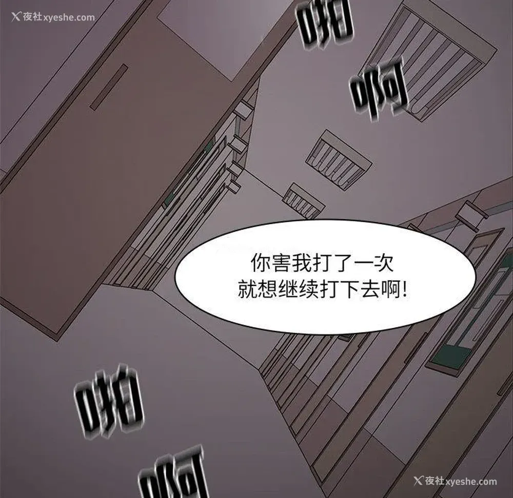 85P - 野性之城