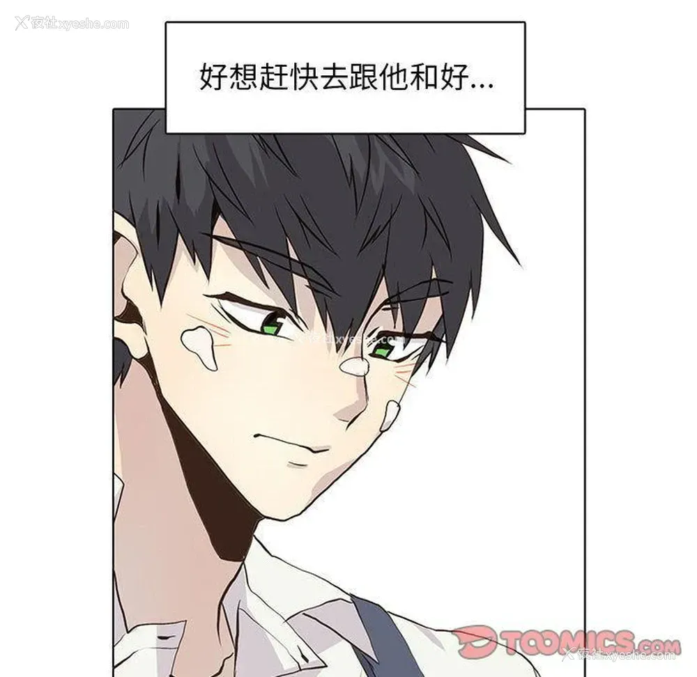 10P - 野性之城