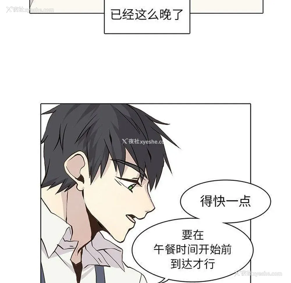 12P - 野性之城