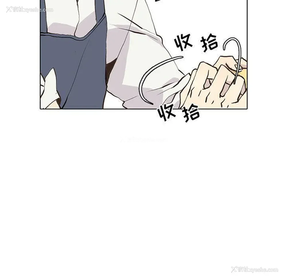 13P - 野性之城