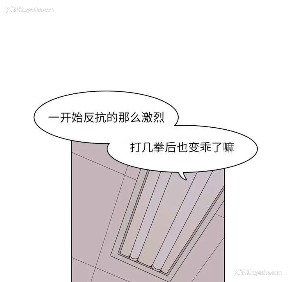15P - 野性之城