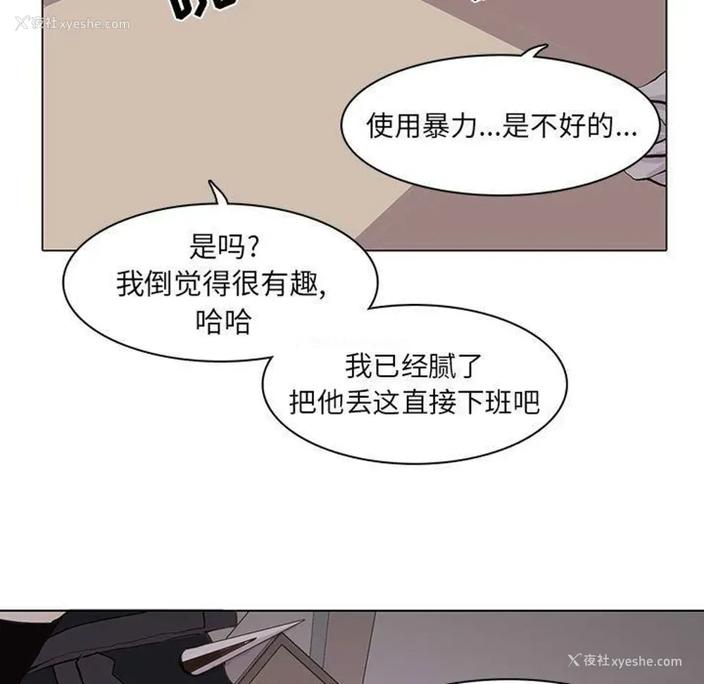 17P - 野性之城