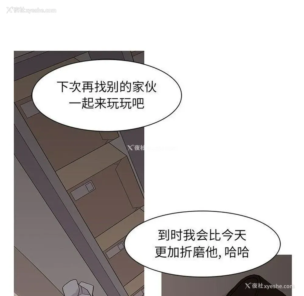 23P - 野性之城