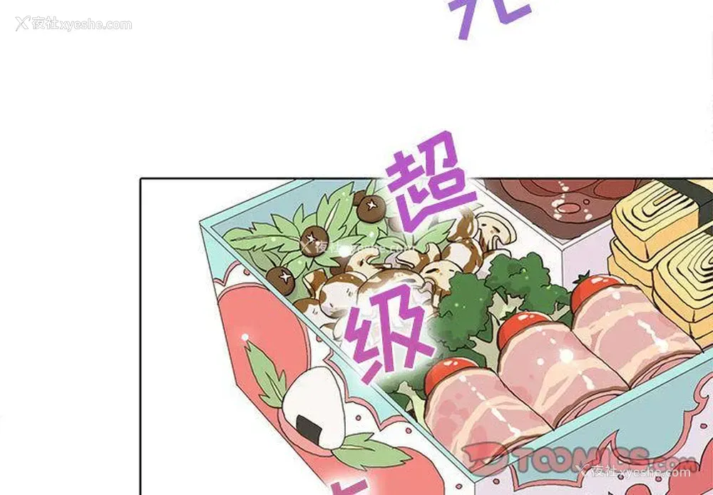 2P - 野性之城